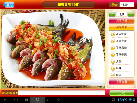 Screenshot_2013-07-05-15-09-42