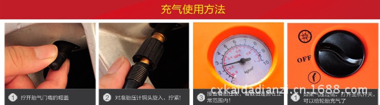 充气使用方法