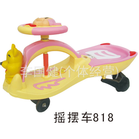 摇摆车818