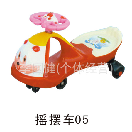 摇摆车528