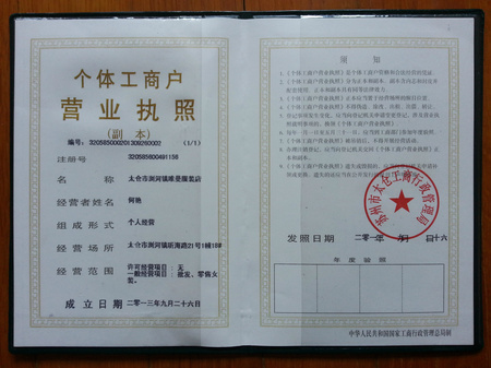 20131024_125207
