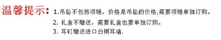 批发说明1