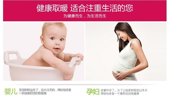 QQ截图20131128160531