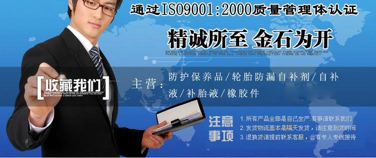 QQ截图20131016192151