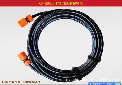 出水管