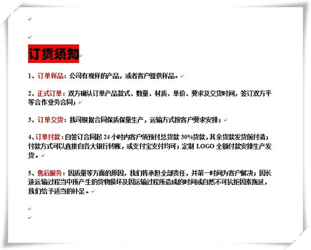 QQ图片20131118213053_副本