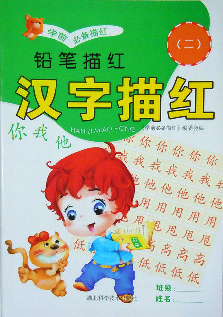 2 (9)_副本