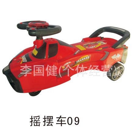 摇摆车628