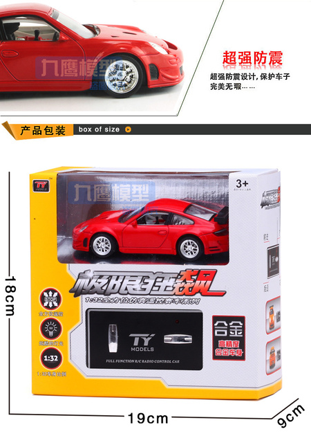 61比32遥控合金车