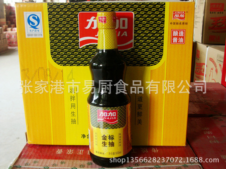 500加加金标2