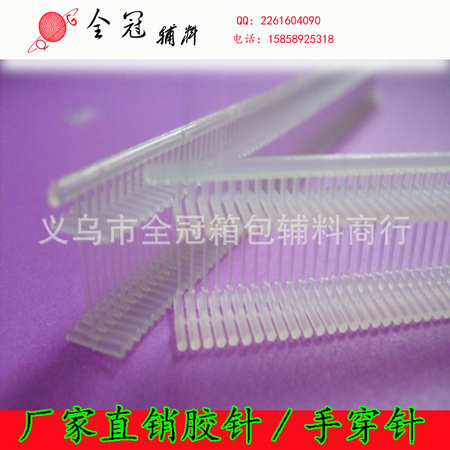 厂家直销 热熔胶棒  胶枪  胶针