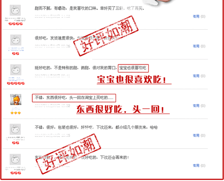 统一_08