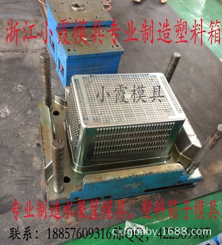 水果筐模具图 (1)