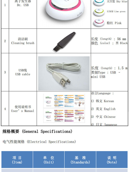 韩国空气净化器_09