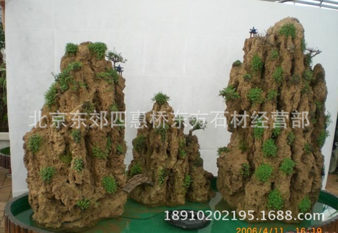QQ截图20140305205052