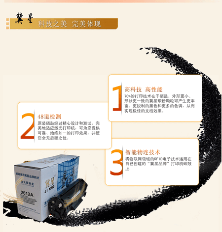 JX-580001_06