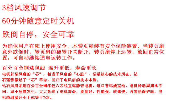 QQ截图20140417144007