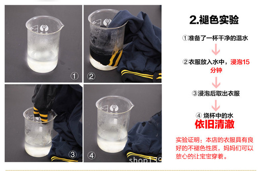 Z142 品质实验2副本