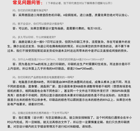 详情页7-8标王_17