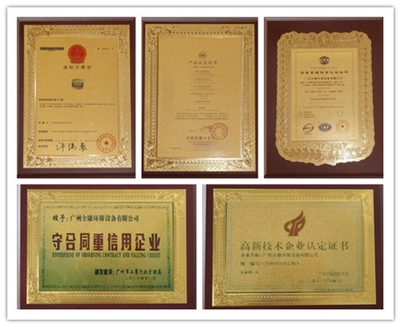 全康证件图组合