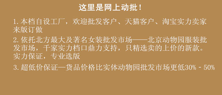 750宽介绍