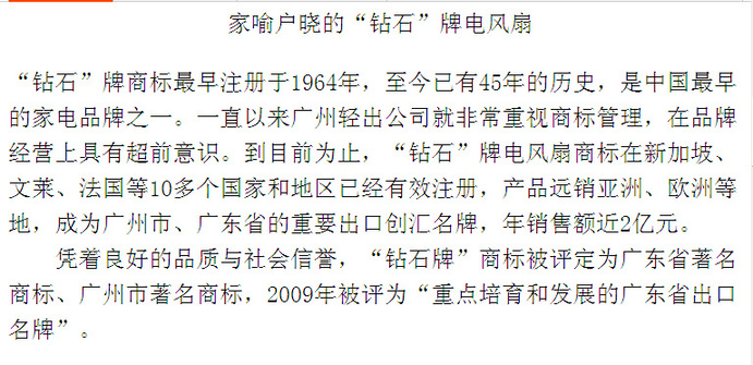 QQ截图20140417143019