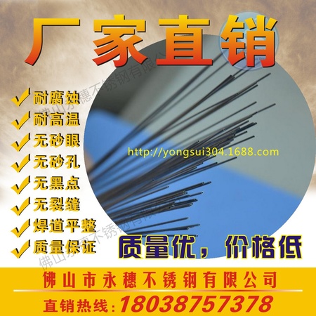 圆管40