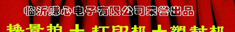 公司介绍