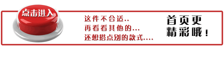回到首页