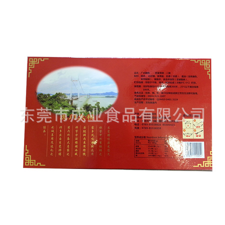 500g汾酒鲜肉腊肠 (1)