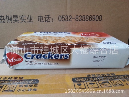 得乐全麦消化饼干200g (4)