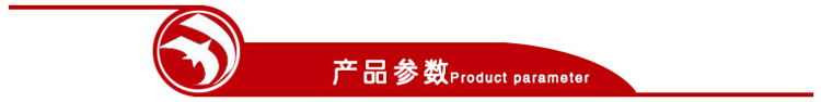 永康参数