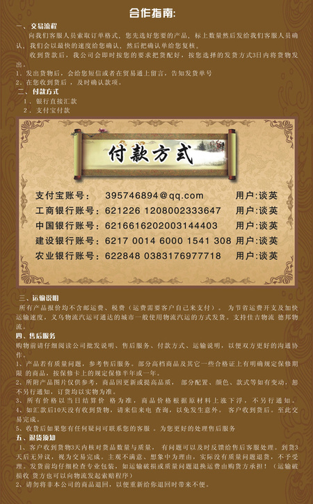 共用详情页03