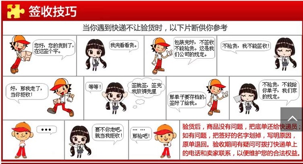 快递验货图片