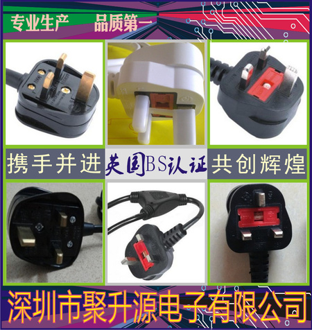 英国BS认证