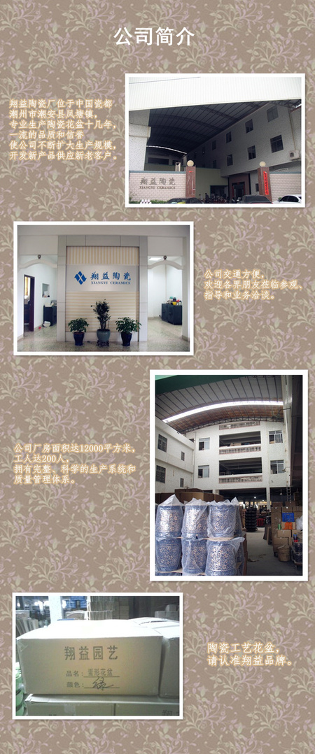 initpintu_副本