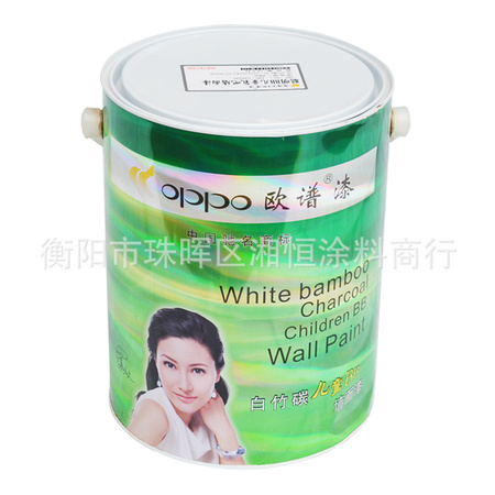 欧谱--白竹碳儿童BB墙面漆