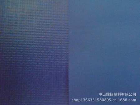 蓝色胶布纹面与光面对比