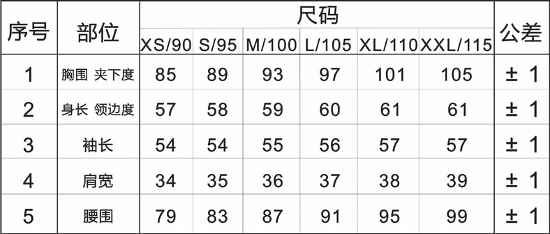 未命名 -2