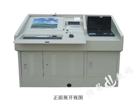 多媒体讲台