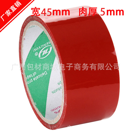 JD0103045-R-2