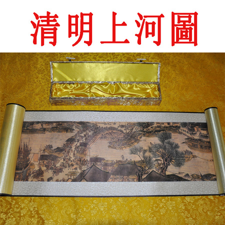 清明上河圖