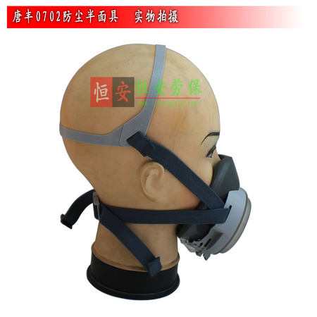 唐丰0702防尘面具4