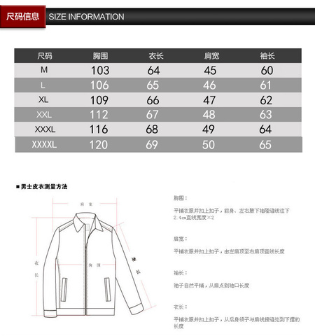 尺码表