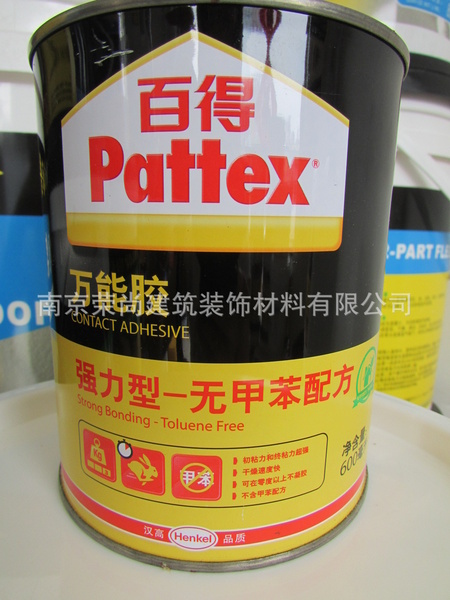 百得万能胶 强力型 600ml