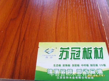 棕胡桃1