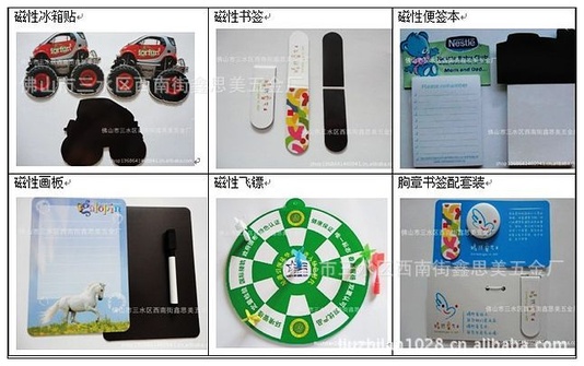nEO_IMG_磁胶产品系列