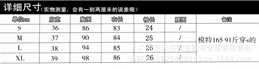 新款连衣裙95元