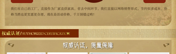 售后服务_09