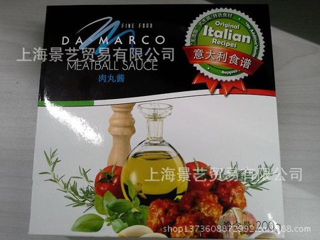 肉丸酱